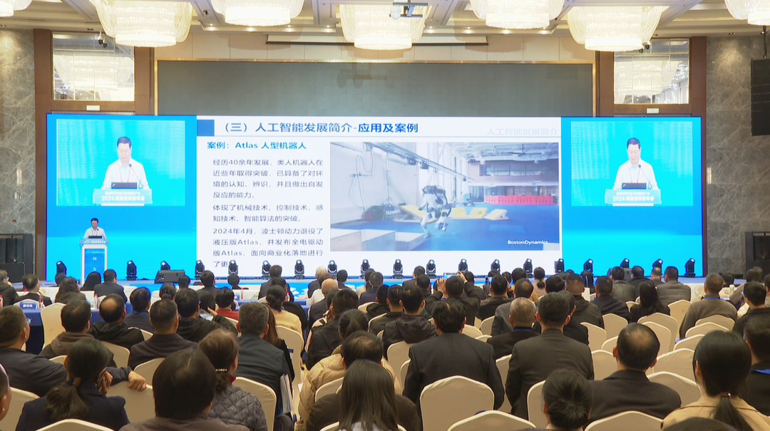 共话跨学科发展与新质生产力培育 2024年湖南省科协年会在长沙召开