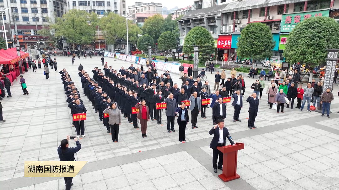 衡阳市衡阳县：让宪法精神深入人心
