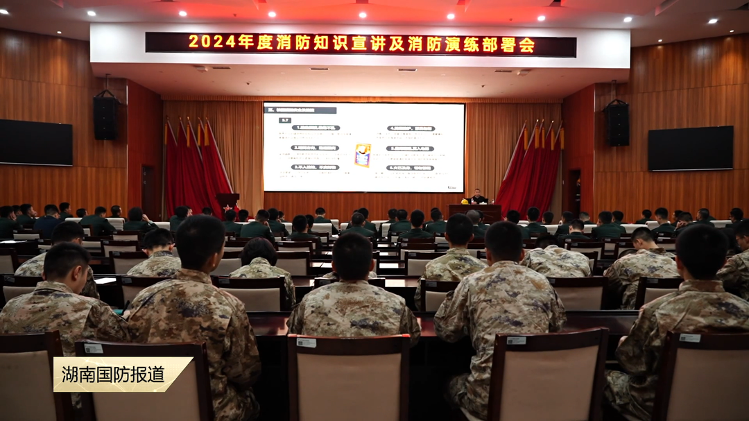 国防科技大学开展消防知识普及活动——消防安全 牢记心间