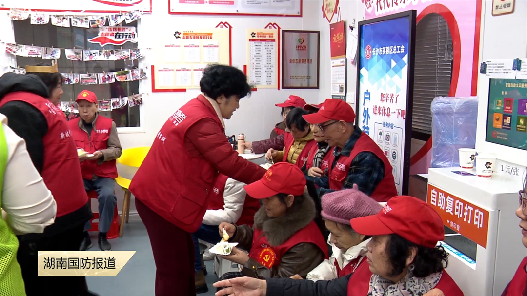 “医路相伴”学雷锋志愿服务站——最美“志愿红” 温暖就医路