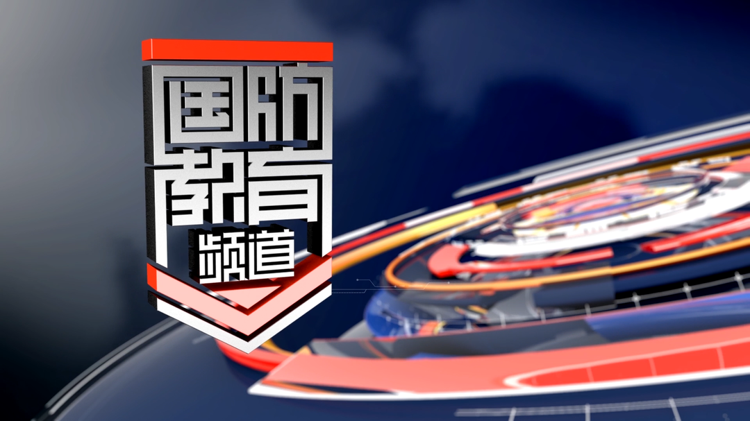2024年12月6日国防报道