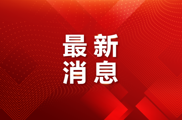 教育部公布“精品课”！湖南56门课程入选