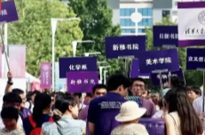 学着学着成了“关门弟子” 高校本科专业迎来“大洗牌”