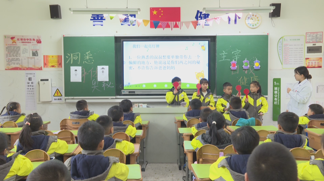 长沙：分阶段引导 织密儿童性教育安全防护网