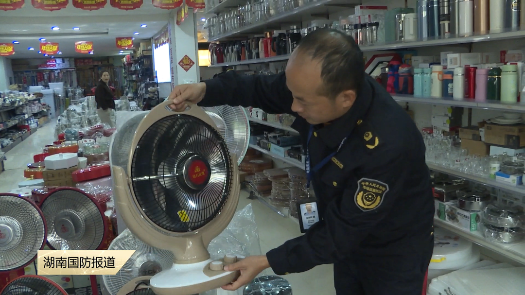 株洲茶陵县开展电取暖器专项检查