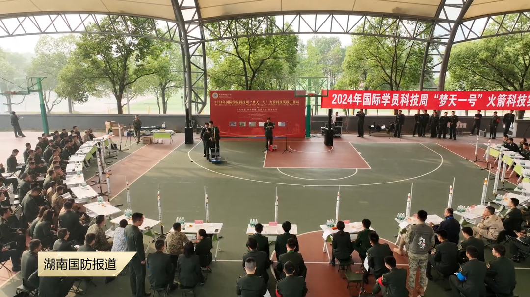 国防科技大学空天科学学院：厚植科创精神 打造“科普之箭”