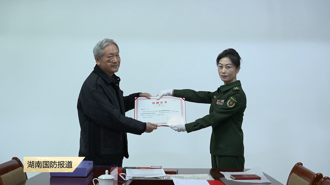 开国少将唐健如后代捐赠27件革命文物