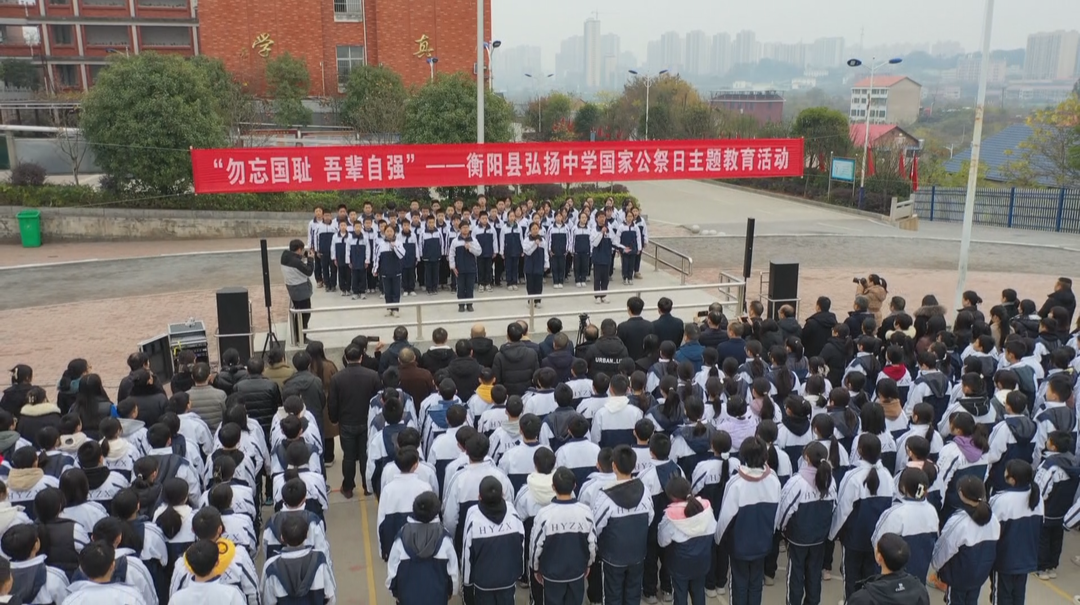 奋进是对历史最好的铭记  我省各地组织开展国家公祭日纪念活动