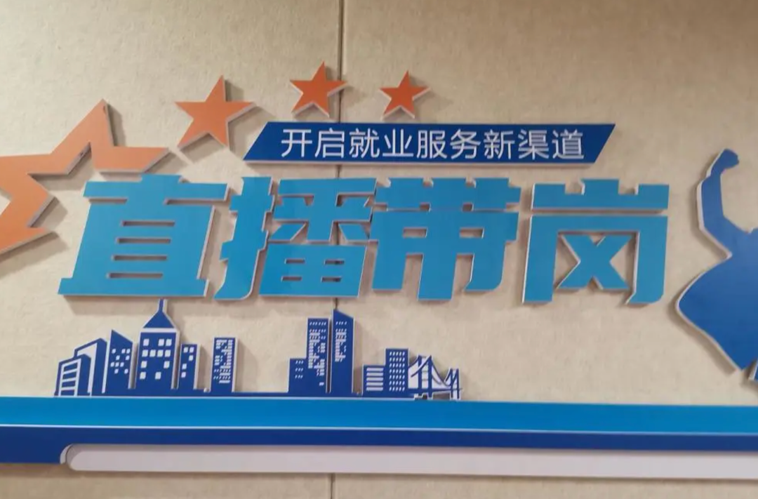 湖南多举措促高质量就业，为学生适应新环境给出应景方案