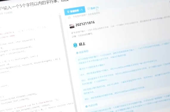 “人工智能+高等教育”会擦出怎样的火花？这个大会给出答案