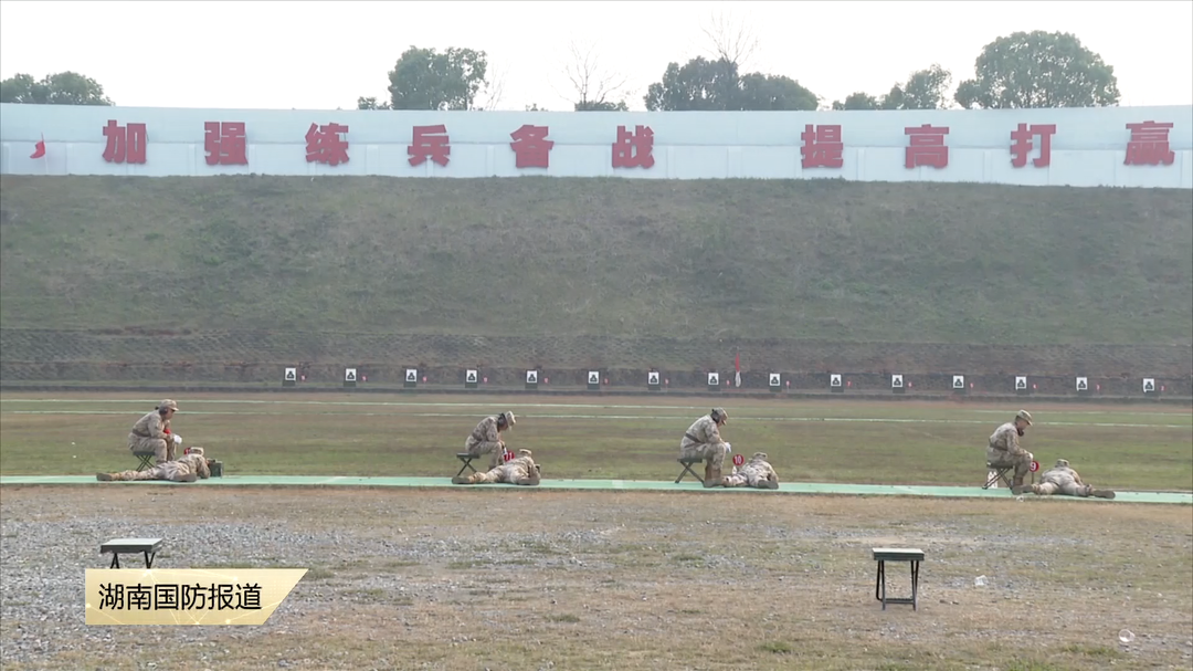 全省新招录专武干部开展射击训练考核——瞄准靶心 火力全开