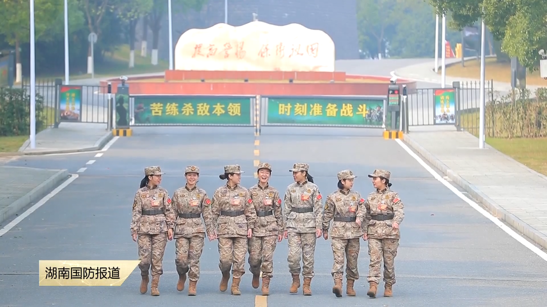 青春之“花”在武装工作中绽放