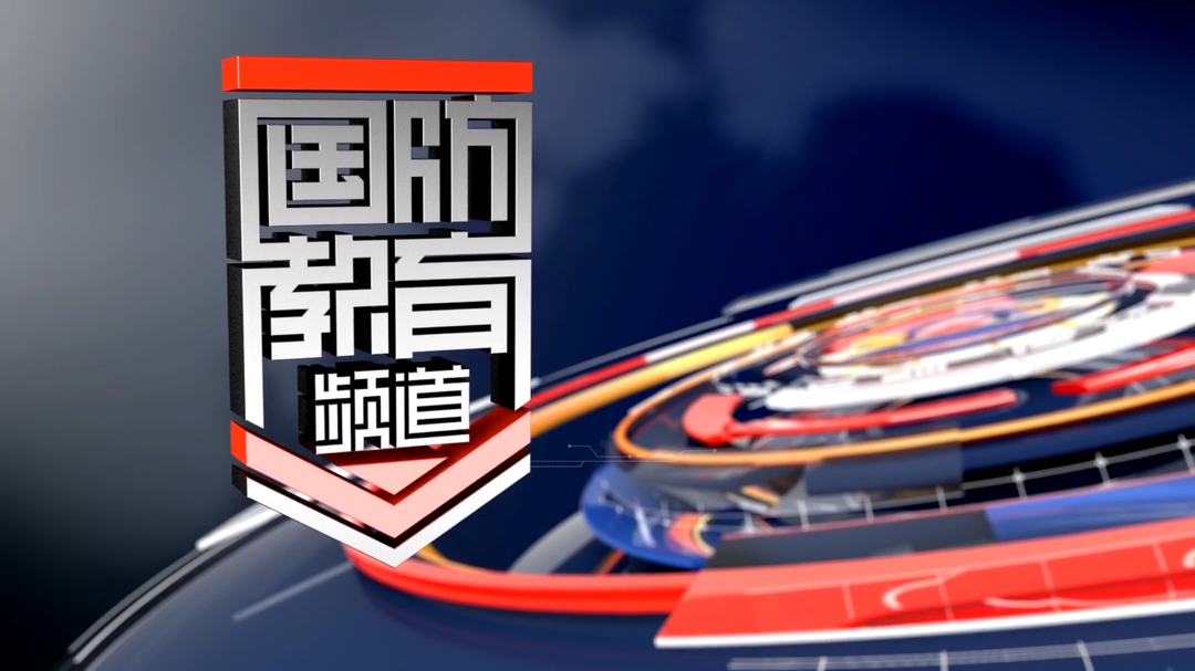 2024年12月19日国防报道