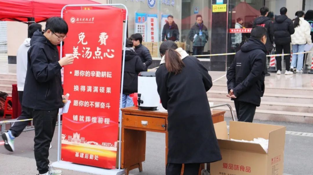 幸好，“研”途有你！看湖南高校花式宠爱考研学子