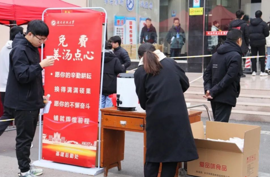 幸好，“研”途有你！看湖南高校花式宠爱考研学子