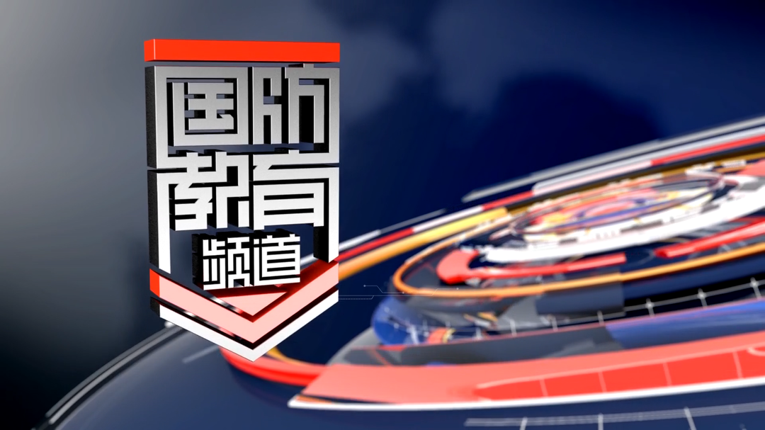 2024年12月23日国防报道