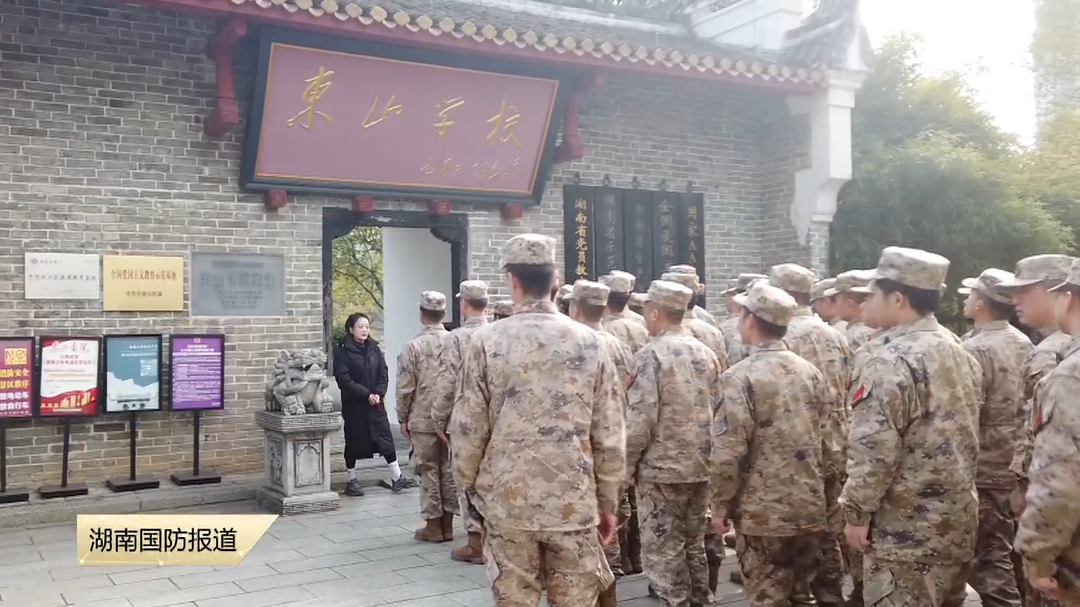 追寻伟人足迹 赓续精神血脉