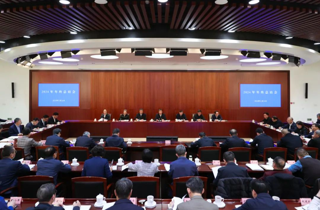教育部召开2024年年终总结会