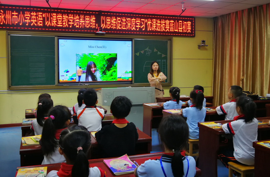 永州市以质量监测结果为导向抓好“四个统筹” 促进市域义务教育质量整体提升