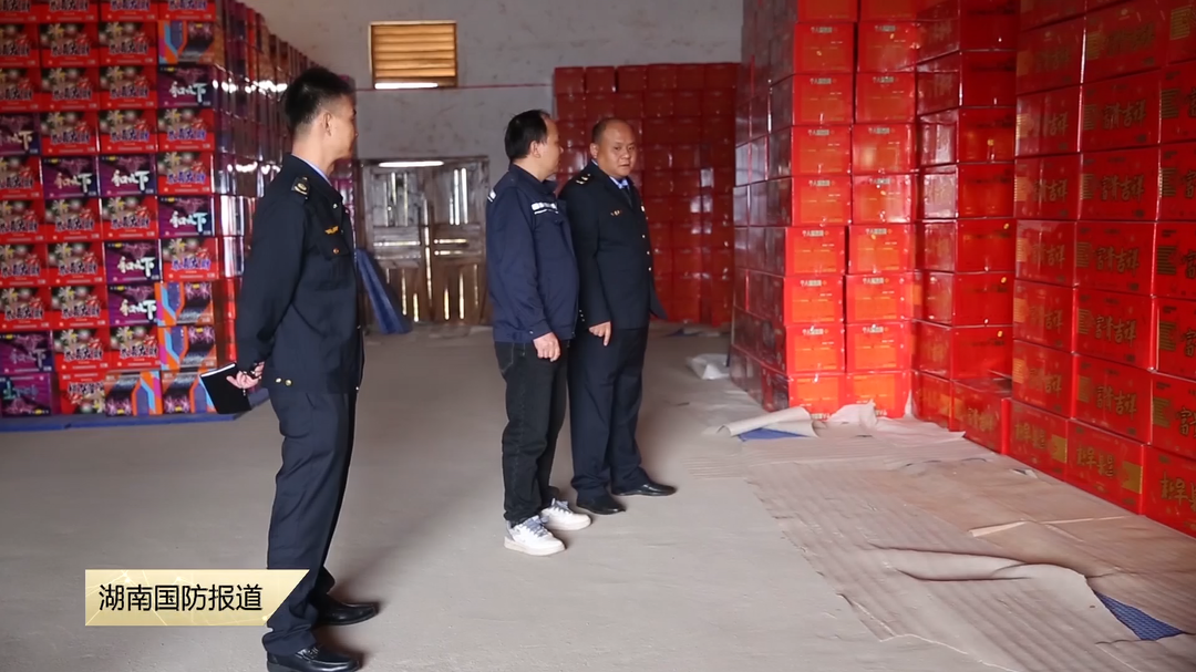 株洲攸县开展烟花爆竹专项检查