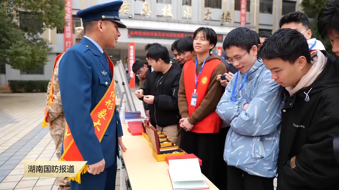 永州：征兵宣传进校园 携笔从戎正当时