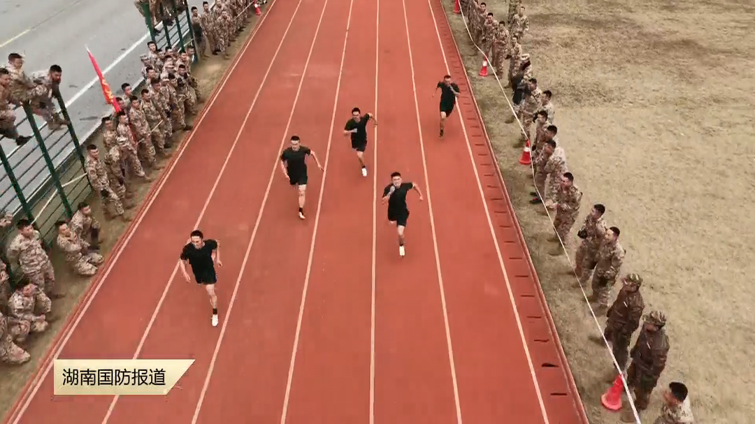 拼血性，战味浓！ 武警湖南总队某部举办军人运动会
