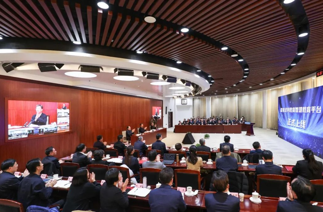 教育部召开2024年全国教育数字化工作总结会