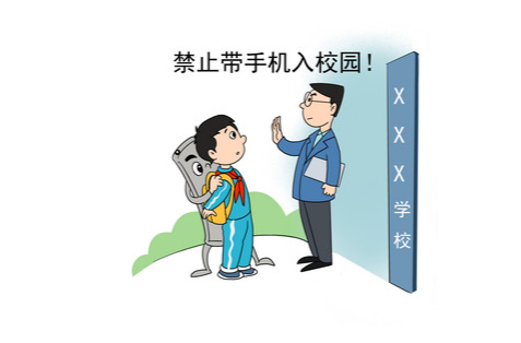 中小学生手机管理，在于“管”更在于“理”
