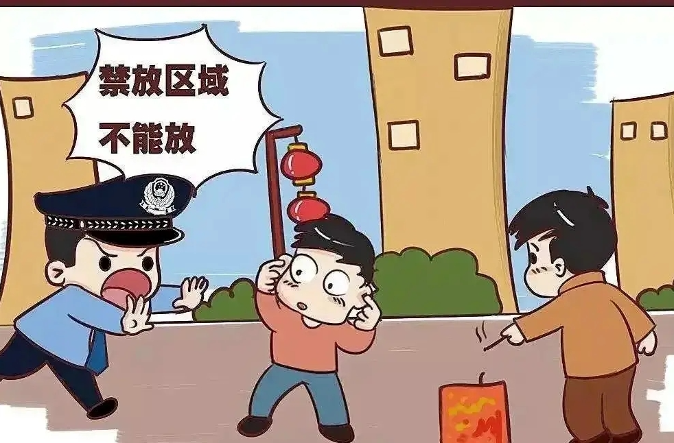 关于禁止在邵阳市城区燃放烟花爆竹的倡议——邵阳市教育局致广大学生和家长的一封信