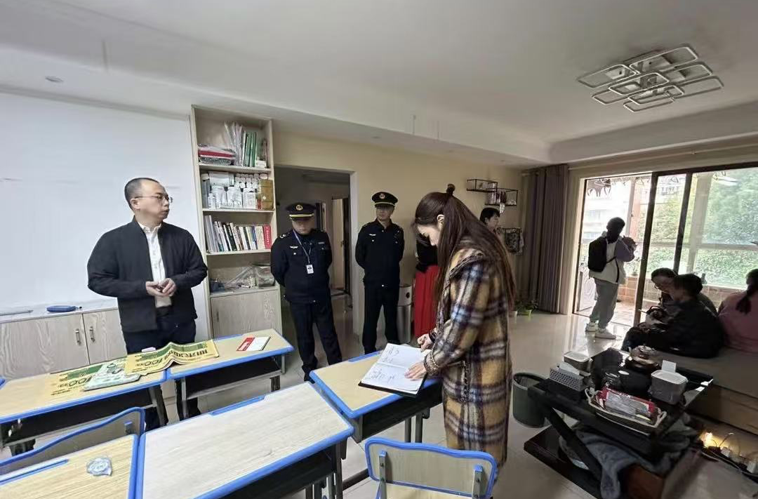 41起！长沙市通报2024年第12批次违规校外培训