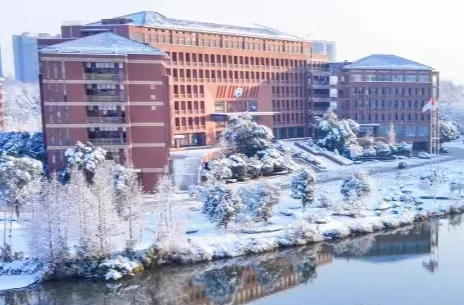 1月11日起开始放假！湖南城市学院2025年寒假放假时间公布