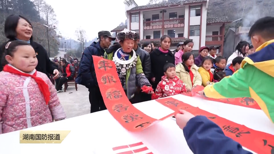 习近平主席新年贺词在湖南干部群众中引发强烈反响