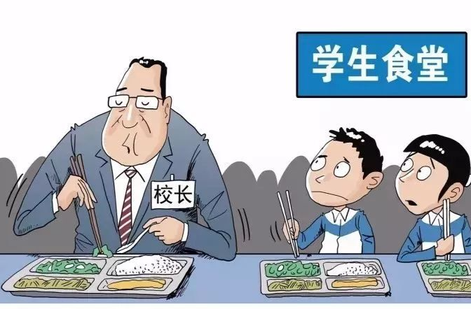 抓校园食品安全，“校长陪餐”不能走过场