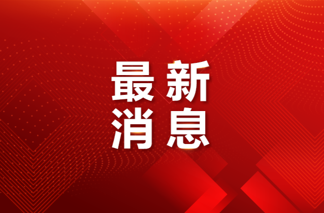 2025年，这些教育新政正式实施！
