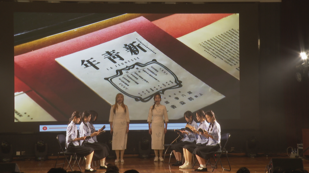 长沙：高校师生将思政课搬上舞台 共上一堂青春“大课”