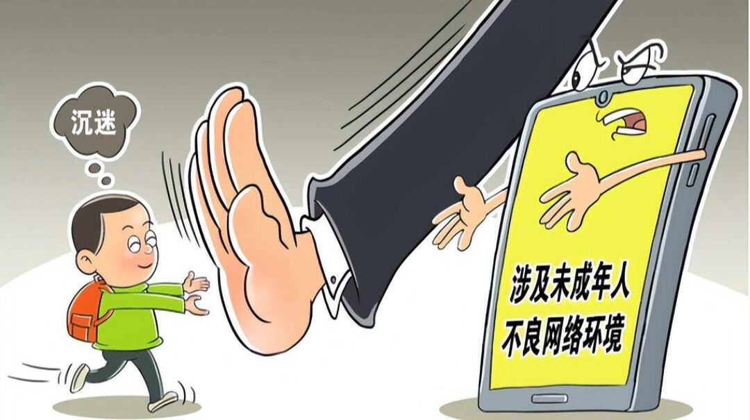这些行为在侵害孩子！7类典型案例被通报！