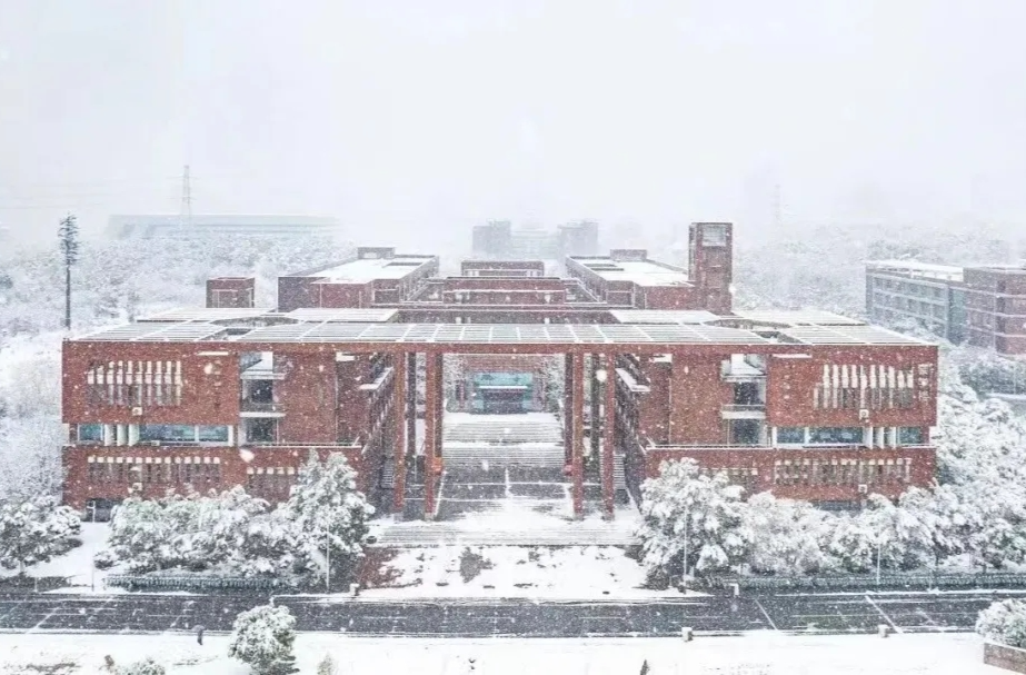 1月13日！湖南工业大学寒假放假时间定了