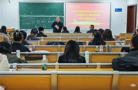 礼赞辉煌 耀启新章——湖南高等教育自学考试非凡四十年