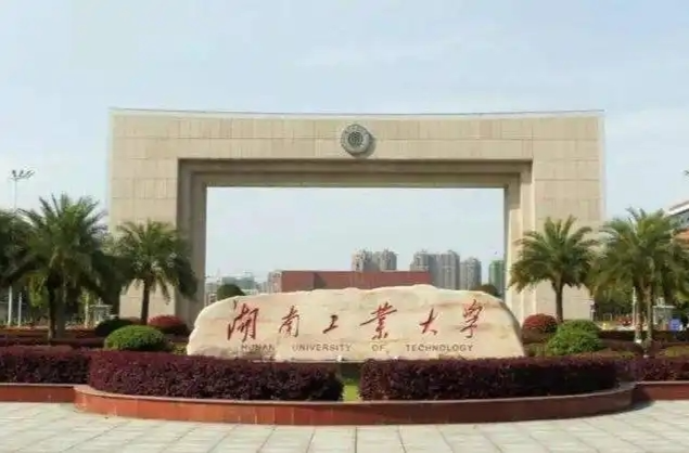 最新！湖南工业大学启动地震受灾学子临时困难专项补助