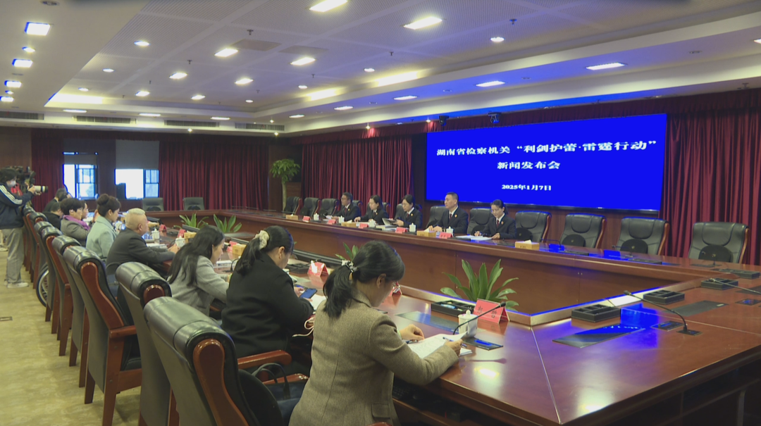 2024年湖南起诉性侵害未成年人犯罪2846人