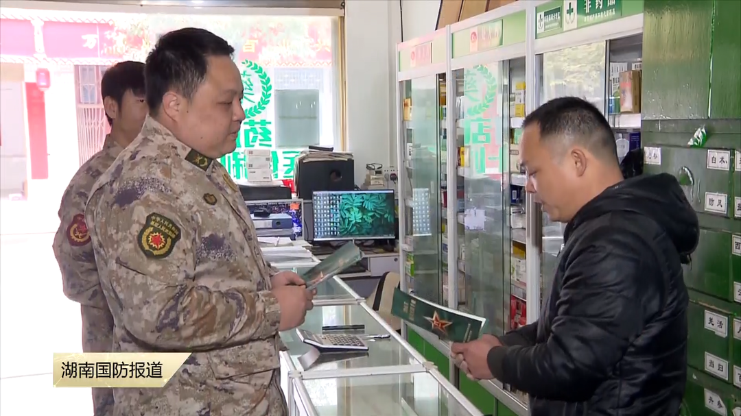 参军入伍正当时——资兴市民兵开展入户征兵宣讲活动