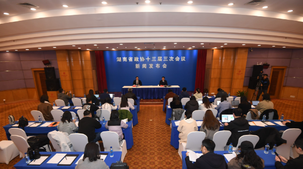 湖南省政协十三届三次会议1月13日开幕，会期四天半