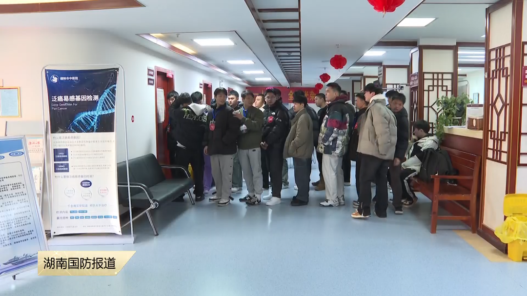 株洲醴陵开展征兵体检  严把兵员质量“第一关”
