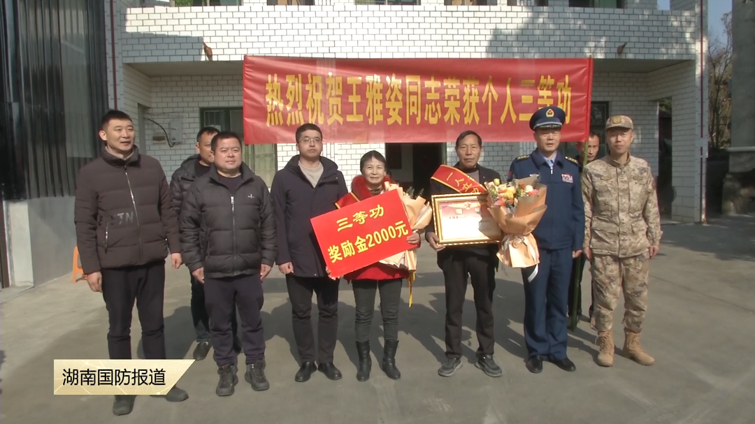衡阳石鼓区：军地携手送喜报 尊崇荣光耀门楣