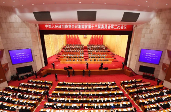 省政协十三届三次会议闭幕