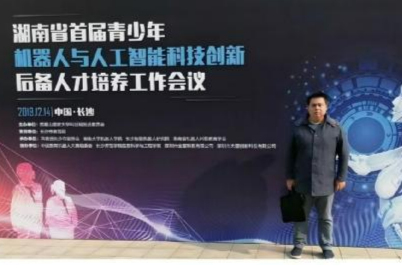 学科交叉——奋进在教育强省大路上