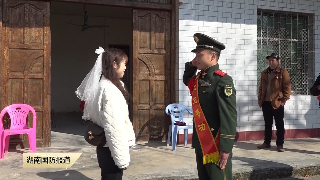 新年添喜！立功喜报助力求婚现场