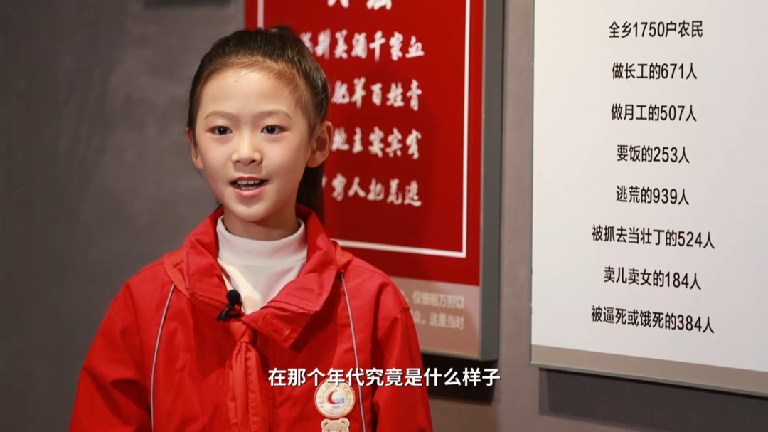 红色云游 ·平江（一）：风云涌动