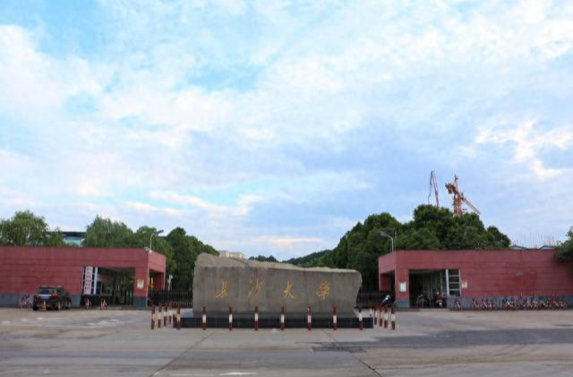 长沙学院：以红色文化滋养时代新人​ | 教育强国看湖南·高校行③