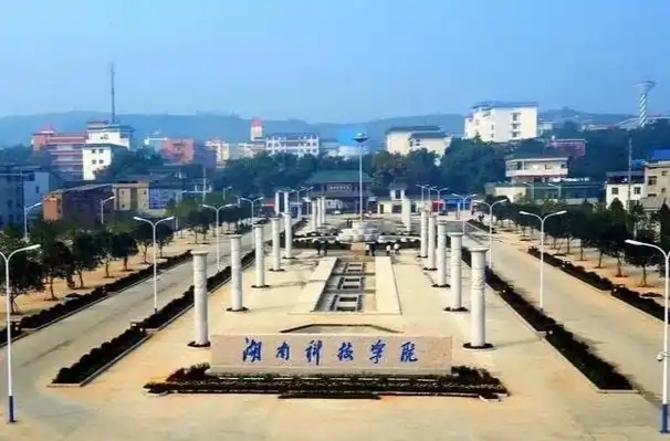 湖南科技学院：深耕地方红色文化，助推大中小学思政课一体化建设｜教育强国看湖南·高校行④